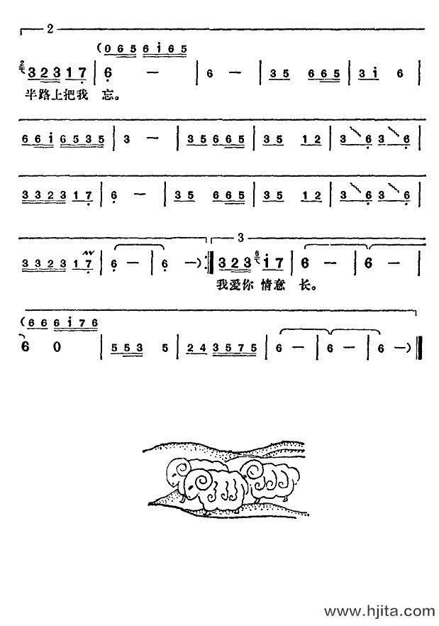 歌曲要去遥远的地方的简谱歌谱下载