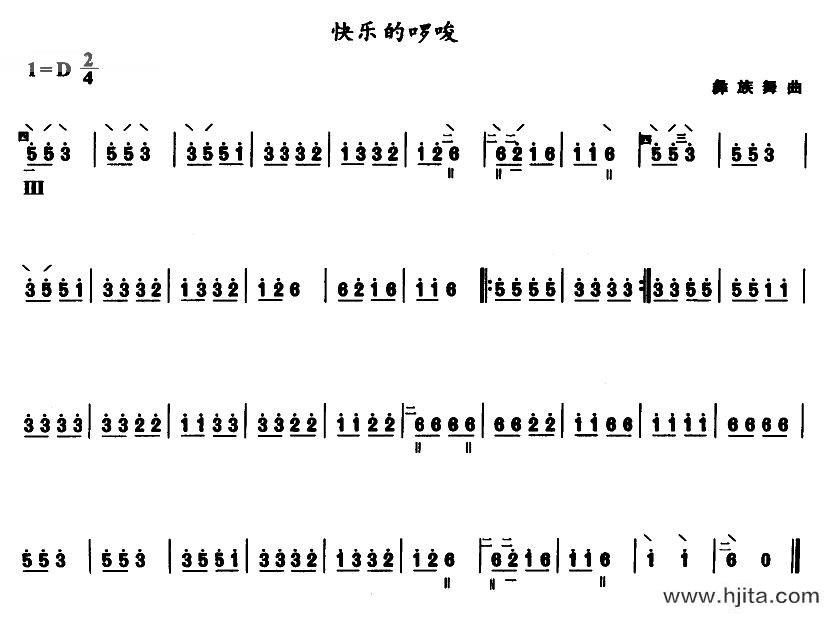 歌曲快乐的啰嗦（琵琶谱）的简谱歌谱下载