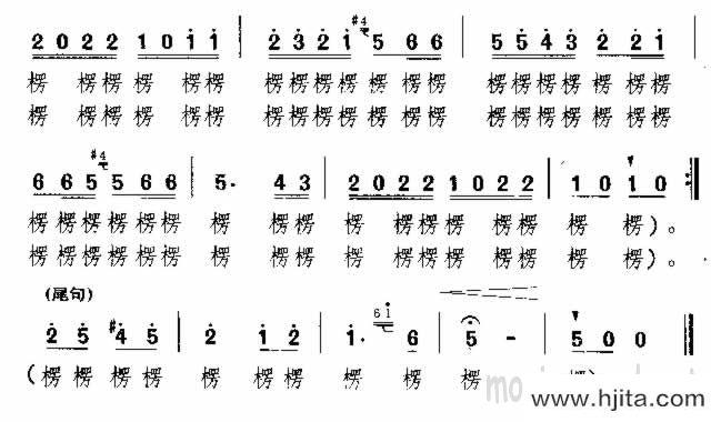 歌曲太阳出来满天红 山东民歌的简谱歌谱下载