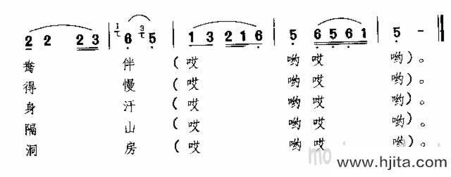 歌曲花桥到门前 河南民歌的简谱歌谱下载