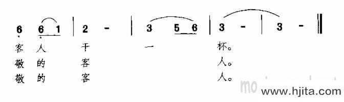 歌曲祝酒歌 蒙古族民歌的简谱歌谱下载