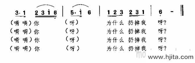 歌曲黑缎子坎肩 蒙古族民歌的简谱歌谱下载