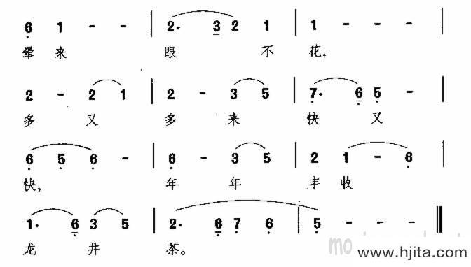 歌曲采茶舞曲 浙江民歌的简谱歌谱下载