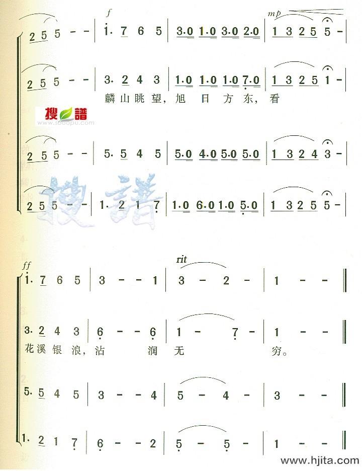 歌曲贵州大学校歌的简谱歌谱下载