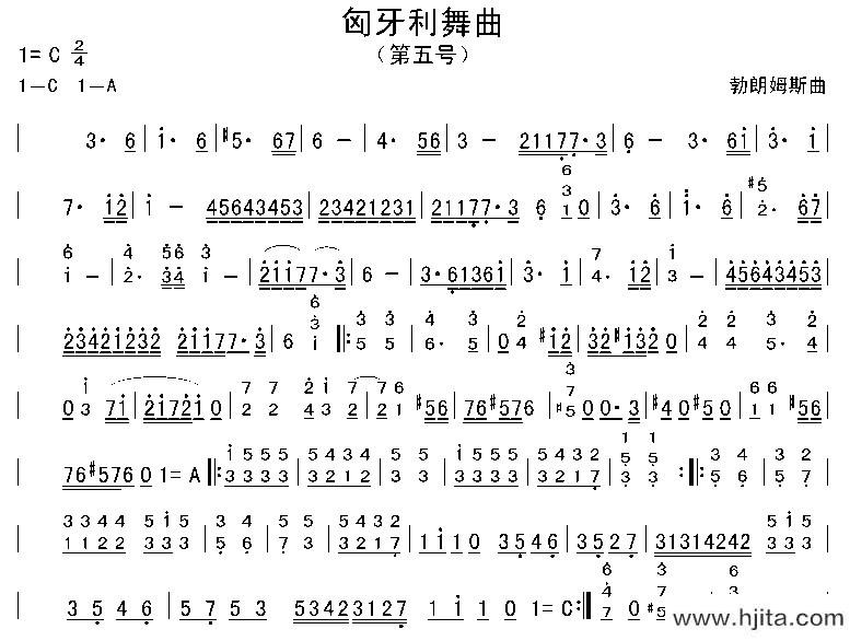 歌曲匈牙利舞曲第五号的简谱歌谱下载