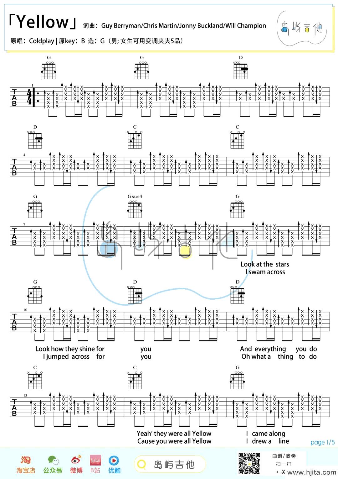 Yellow吉他谱_酷玩乐队演唱_G调弹唱谱完整曲谱