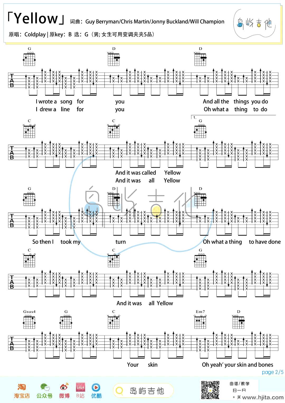 Coldplay《Yellow》吉他谱-弹唱六线谱-2