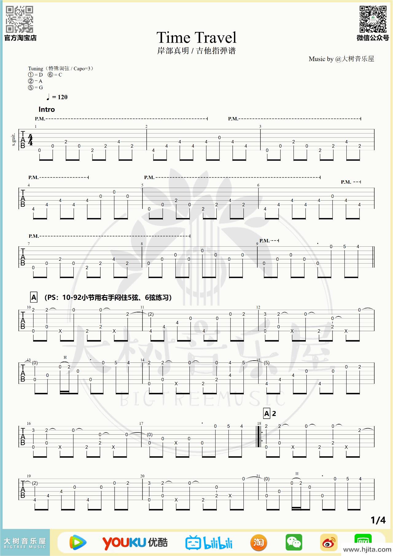 Time_Travel吉他谱_岸部真明/吉他指弹谱完整曲谱