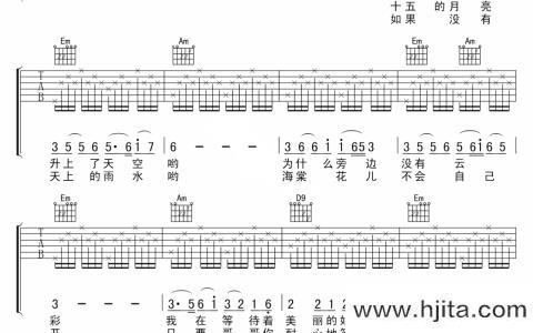 《敖包相会》吉他谱_C调原版六线谱_吉他弹唱谱_刀郎