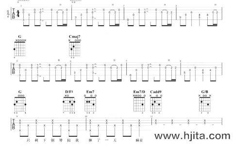 安静吉他谱_周杰伦_G调原版六线谱_《安静》吉他弹唱演示