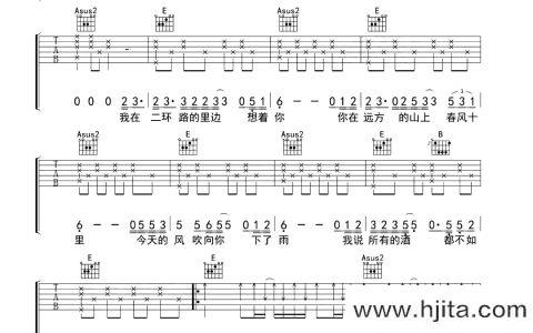 《春风十里》吉他谱_E调原版六线谱_吉他弹唱谱_鹿先森乐队