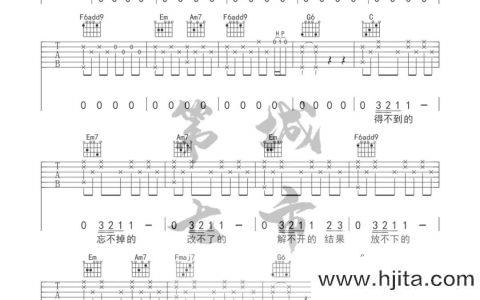 不删吉他谱_C调原版六线谱_《不删》吉他弹唱谱_井胧