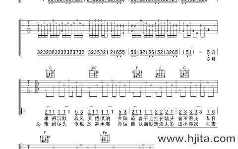 《逍遥叹》吉他谱_C调弹唱六线谱_高清图片谱_胡歌