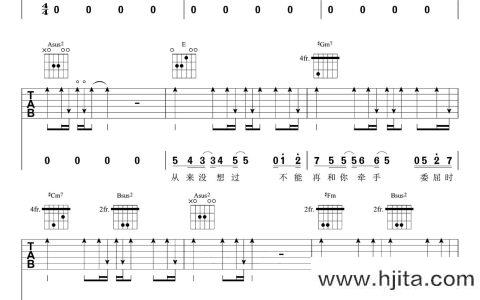 BY2《我知道》吉他谱_E调六线谱_《我知道》吉他弹唱教学