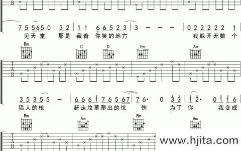 《求佛》吉他谱_G调原版六线谱_吉他弹唱伴奏_誓言(辛世延)