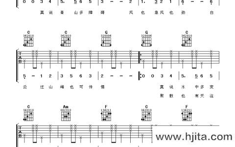 《万水千山总是情》吉他谱_C调简版弹唱谱_高清图片谱_汪明荃