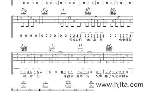 徐秉龙《双子》吉他谱_G调原版_《双子》吉他弹唱谱