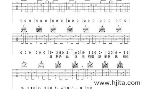 赵雷《民谣》吉他谱_C调原版_《民谣》吉他弹唱教学