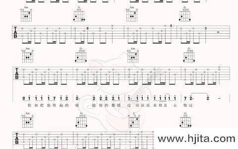 《可惜没如果》吉他谱_C调原版六线谱_吉他弹唱视频教学_林俊杰