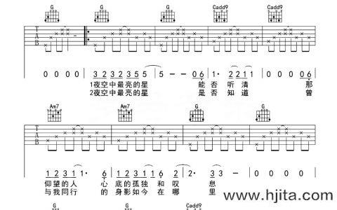 夜空中最亮的星吉他谱_逃跑计划_G调弹唱六线谱