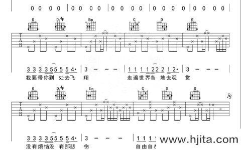 《张三的歌》吉他谱_G调标准版六线谱_高清图片谱_齐秦