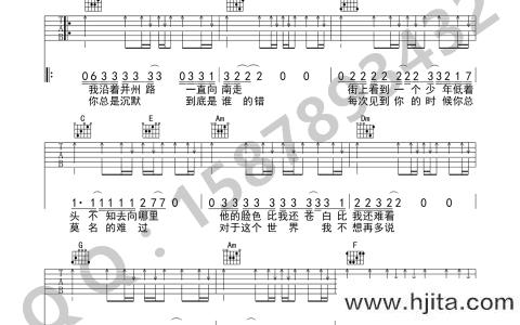 《我在太原和谁一起假装悲伤》吉他谱_C调原版_贰佰
