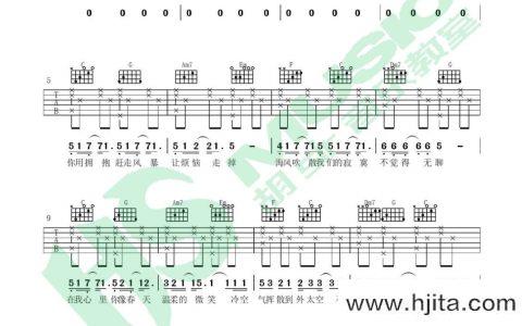 想和你吉他谱_C调弹唱六线谱_高清图片谱_童琳