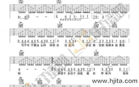 暗里着迷吉他谱_C调高清六线谱_原版弹唱图片谱_刘德华