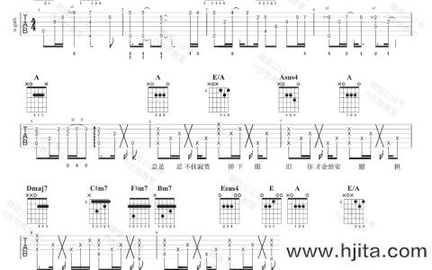 《左边》吉他谱_A调弹唱六线谱_吉他视频教学_杨丞琳