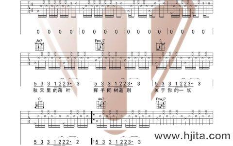 于果《侧脸》吉他谱_C调弹唱六线谱_吉他视频教学_于果