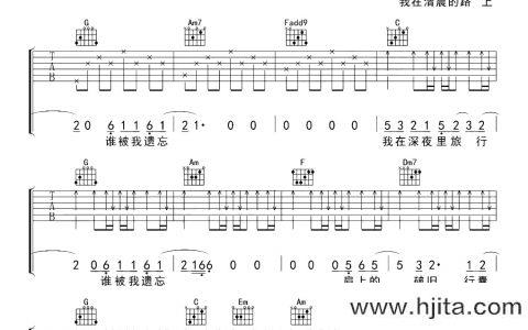 薛之谦《意外》吉他谱_《意外》C调弹唱六线谱_原版编配