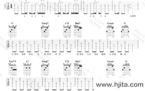 《喜帖街》吉他谱_C调弹唱教学_谢安琪