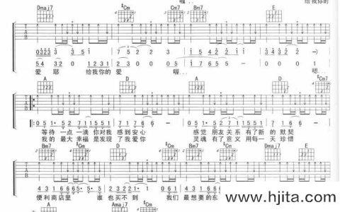 给我你的爱吉他谱_TANK