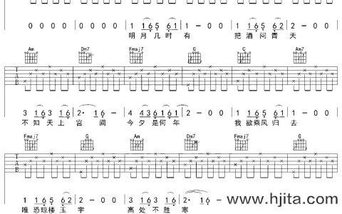 但愿人长久吉他谱_C调弹唱图片谱_王菲