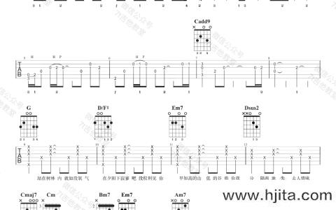 《高山低谷》吉他谱_G调高清图片谱_林奕匡