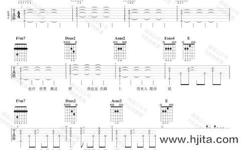 《你的答案》吉他谱_A调弹唱六线谱_视频示范_阿冗