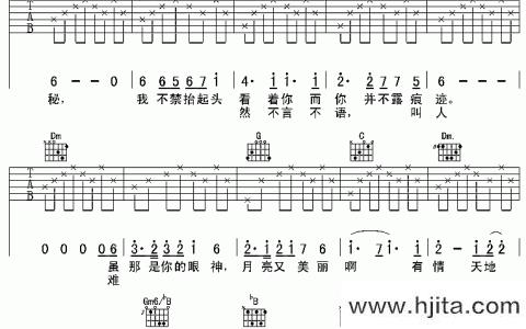 你的眼神吉他谱_F调弹唱六线谱_图片谱_蔡琴