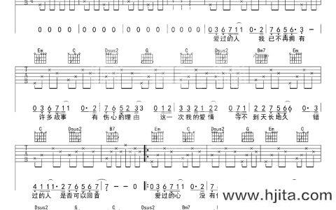 《一千个伤心的理由》吉他谱_张学友_G调入门版_吉他弹唱谱