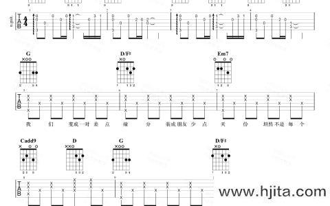 指纹吉他谱_胡歌_G调六线谱_《指纹》吉他弹唱演示_附和弦分析