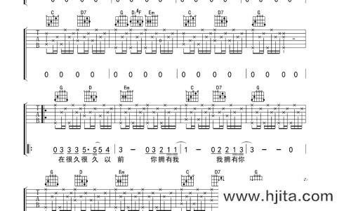 外面的世界吉他谱_齐秦_G调原版六线谱_吉他弹唱谱