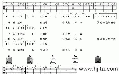 围城吉他谱_张靓颖