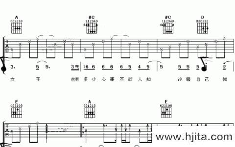你叫什么名字吉他谱_张靓颖