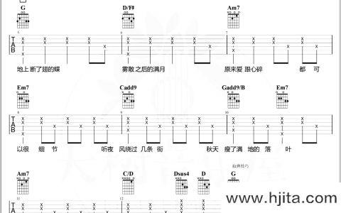 周杰伦《我落泪情绪零碎》吉他谱_G调六线谱_吉他演示+教学
