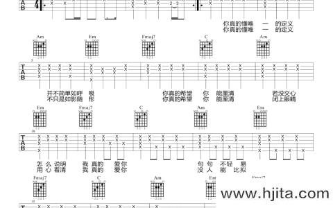 告五人《唯一》吉他谱_简单版_《唯一》吉他演示+教学视频