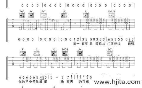 有点甜吉他谱_BY2/汪苏泷_《有点甜》C调超原版六线谱