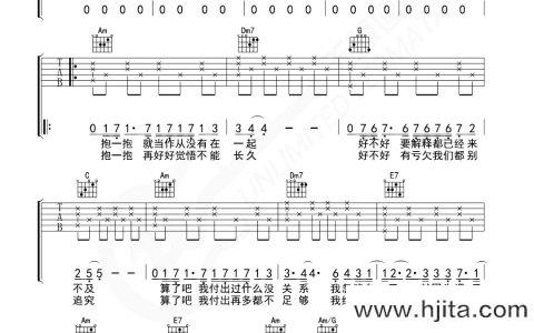 袁娅维《说散就散》吉他谱_D调原版吉他弹唱谱