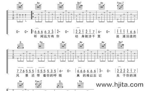 刘钧《听闻远方有你》吉他谱_C调原版吉他谱