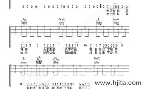 张杰《他不懂》吉他谱_G调指法吉他谱