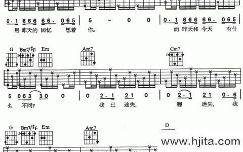 昨天的太阳吉他谱_齐秦_G调弹唱六线谱_吉他弹唱谱