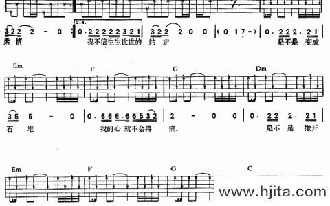 齐秦《爱情宣言》吉他谱_C调吉他弹唱谱